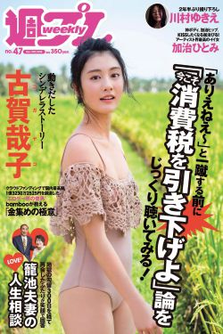 男人如衣服下载