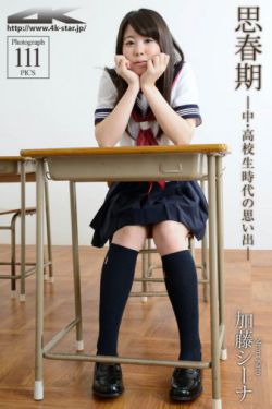 绯闻女孩第一季