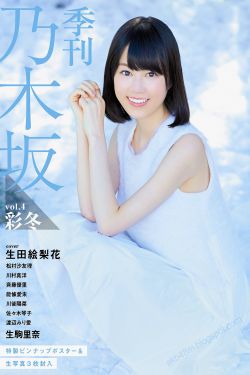 read[长弓燧龙] 胡桃 (原神)免费