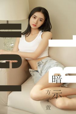 小姨母