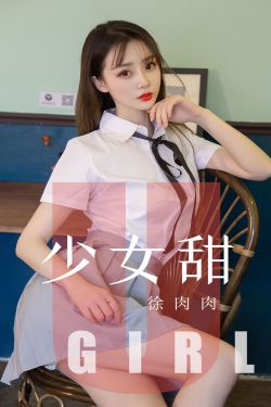 女主播的故事中文版